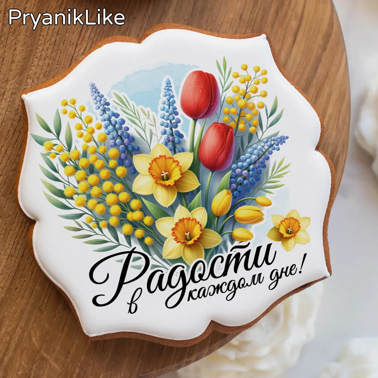 Пряник фигурный  (10-10 см.)